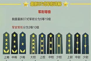 万博体育赛事官网首页截图2